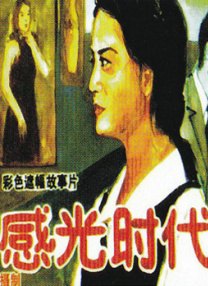 2021亚洲天堂